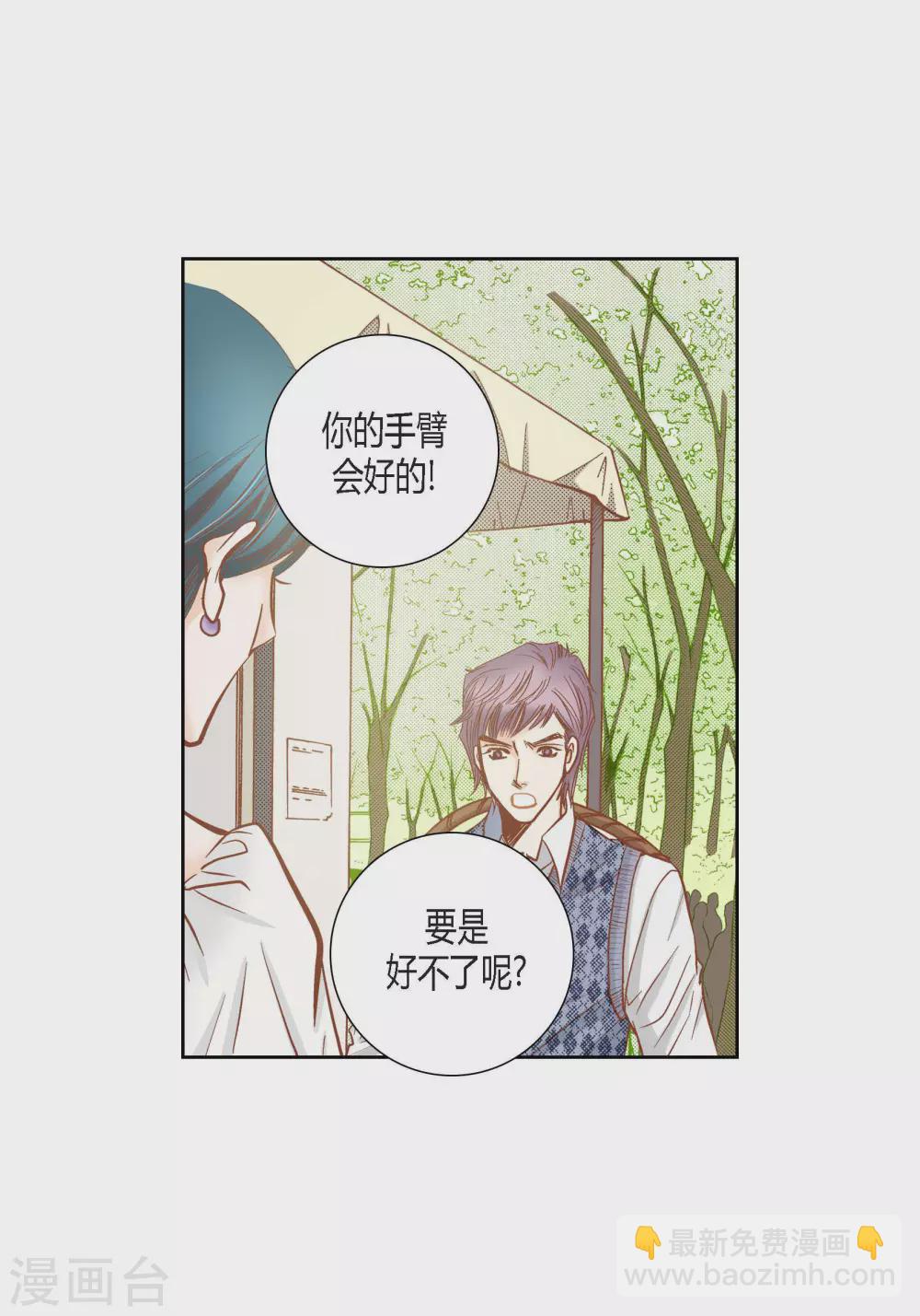 第79话-第79话