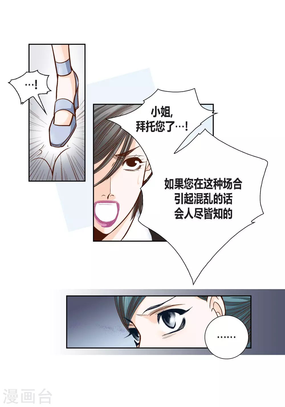 第79话-第79话