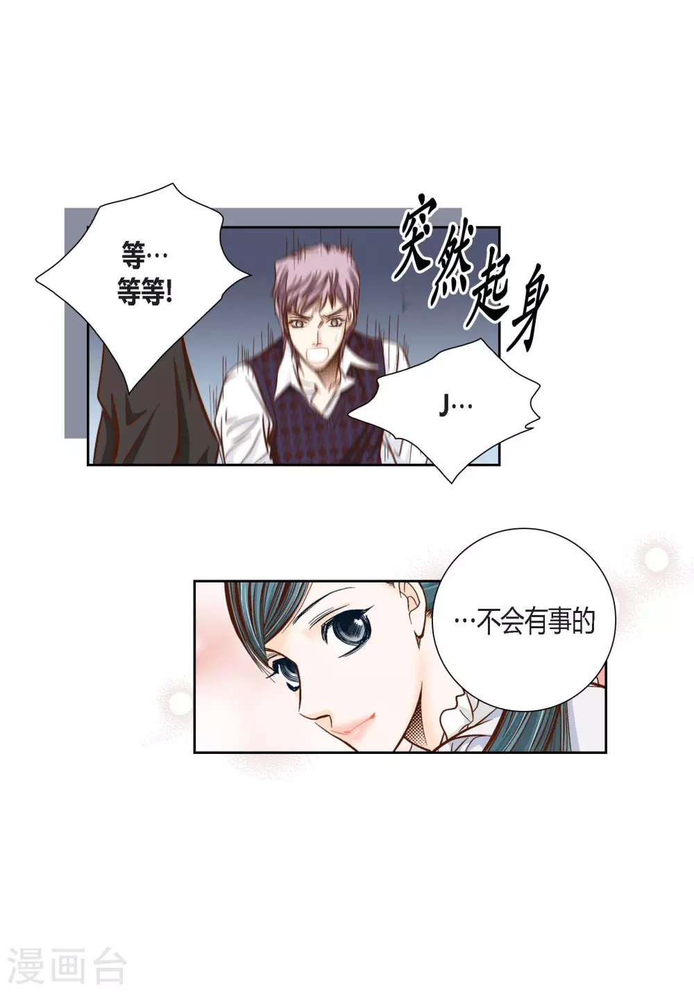 第79话-第79话