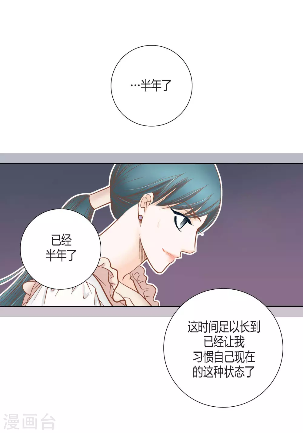 第79话-第79话