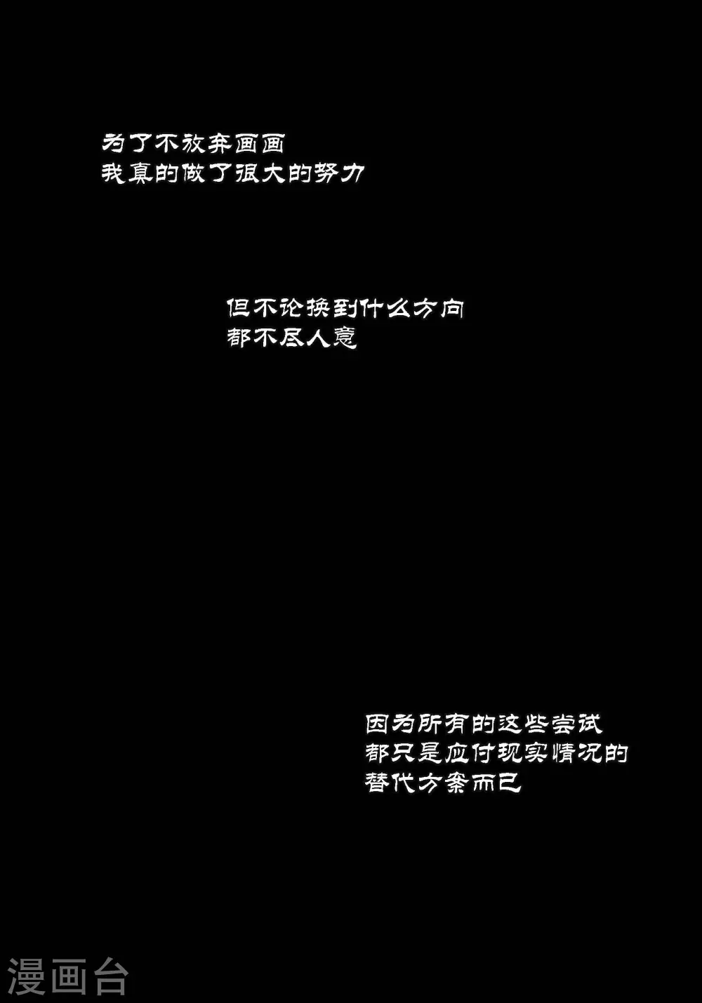 第79话-第79话