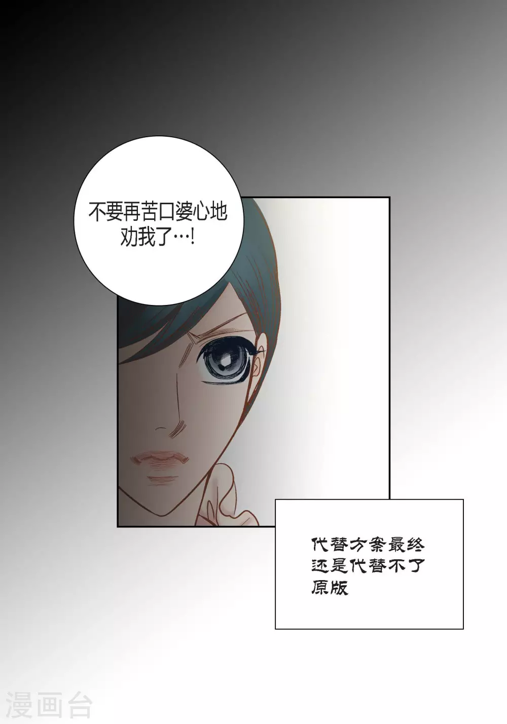 第79话-第79话