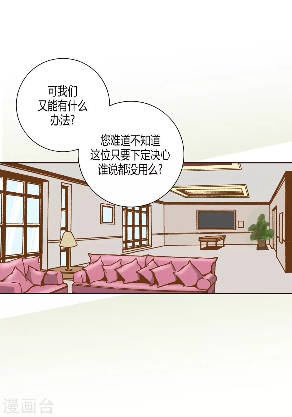 第9话-第9话