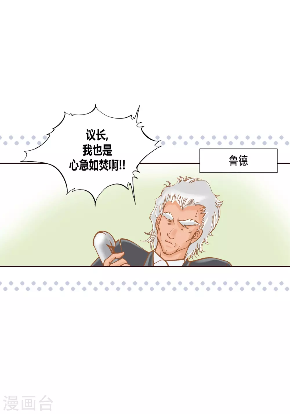第9话-第9话