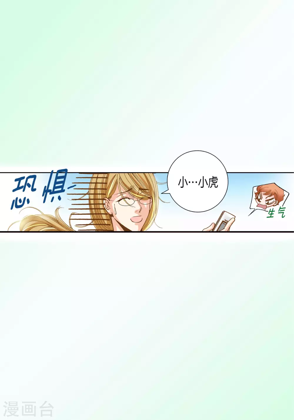 第9话-第9话
