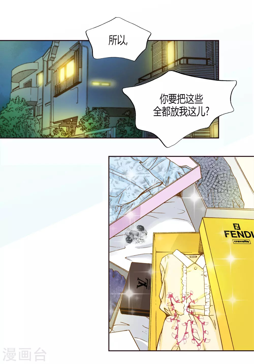 第9话-第9话