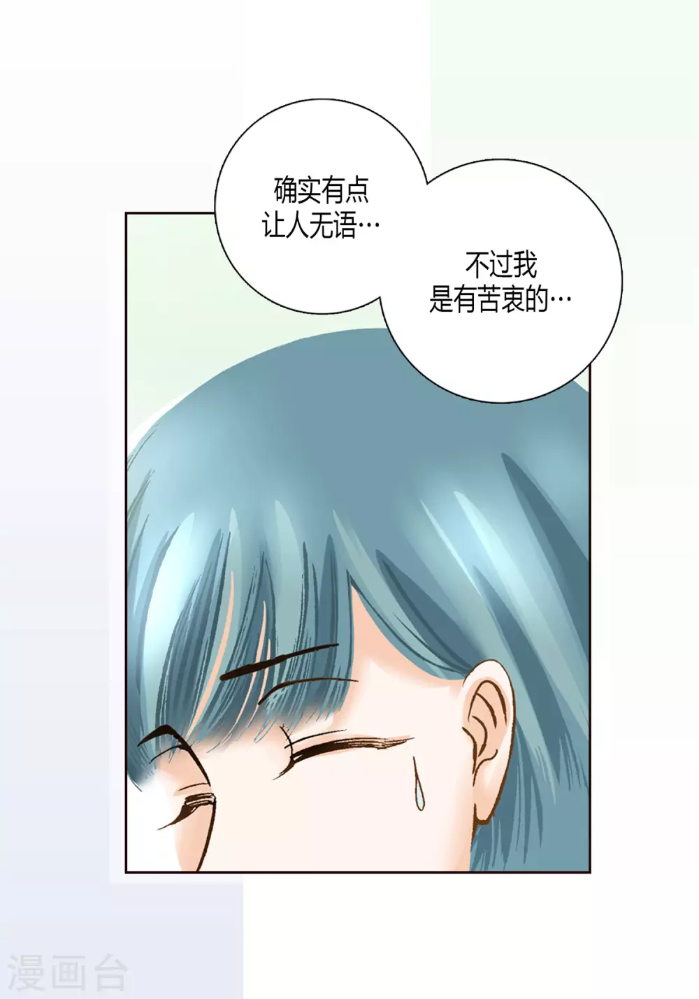 第9话-第9话