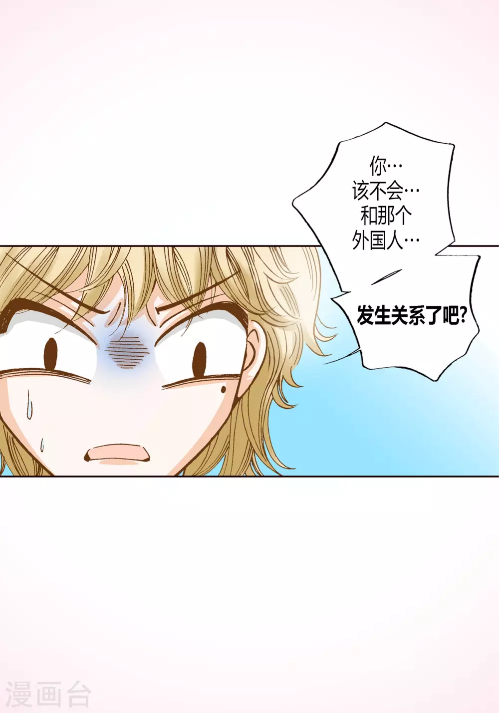 第9话-第9话