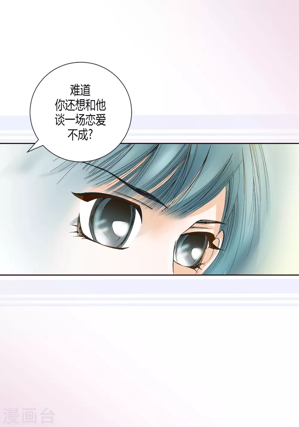 第9话-第9话