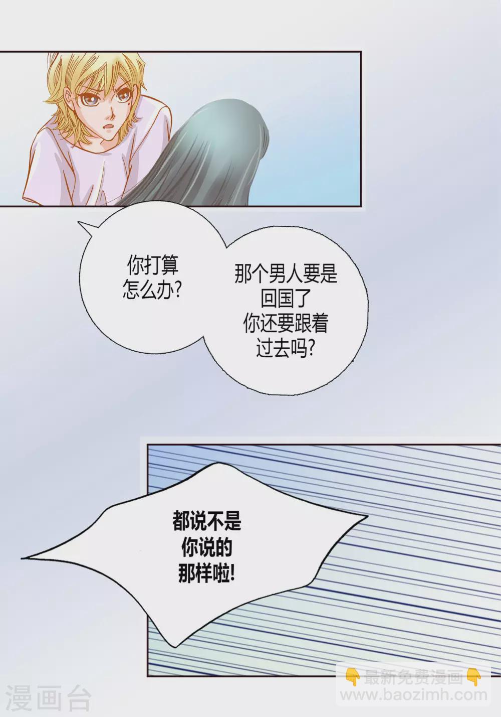 第9话-第9话
