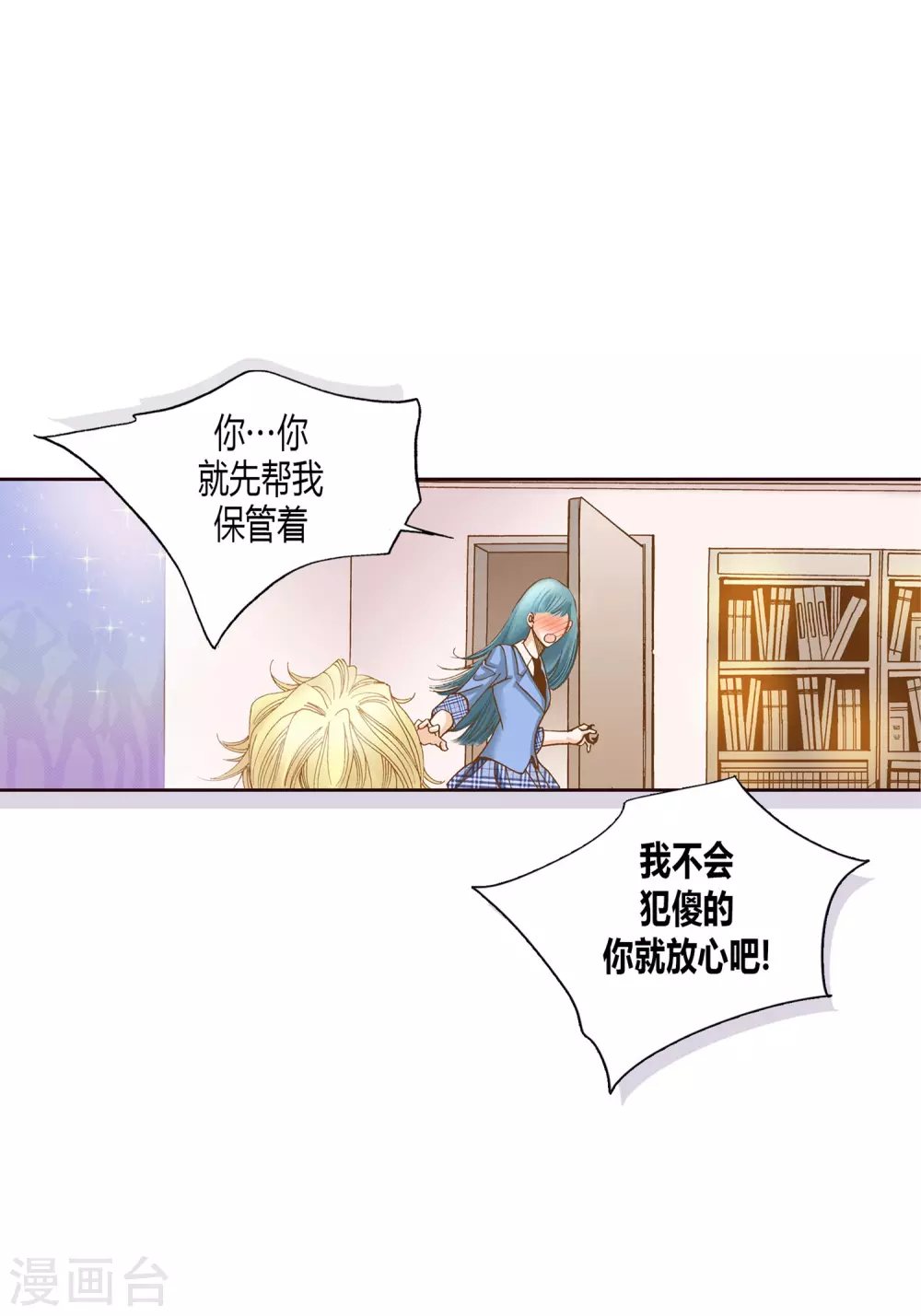 第9话-第9话