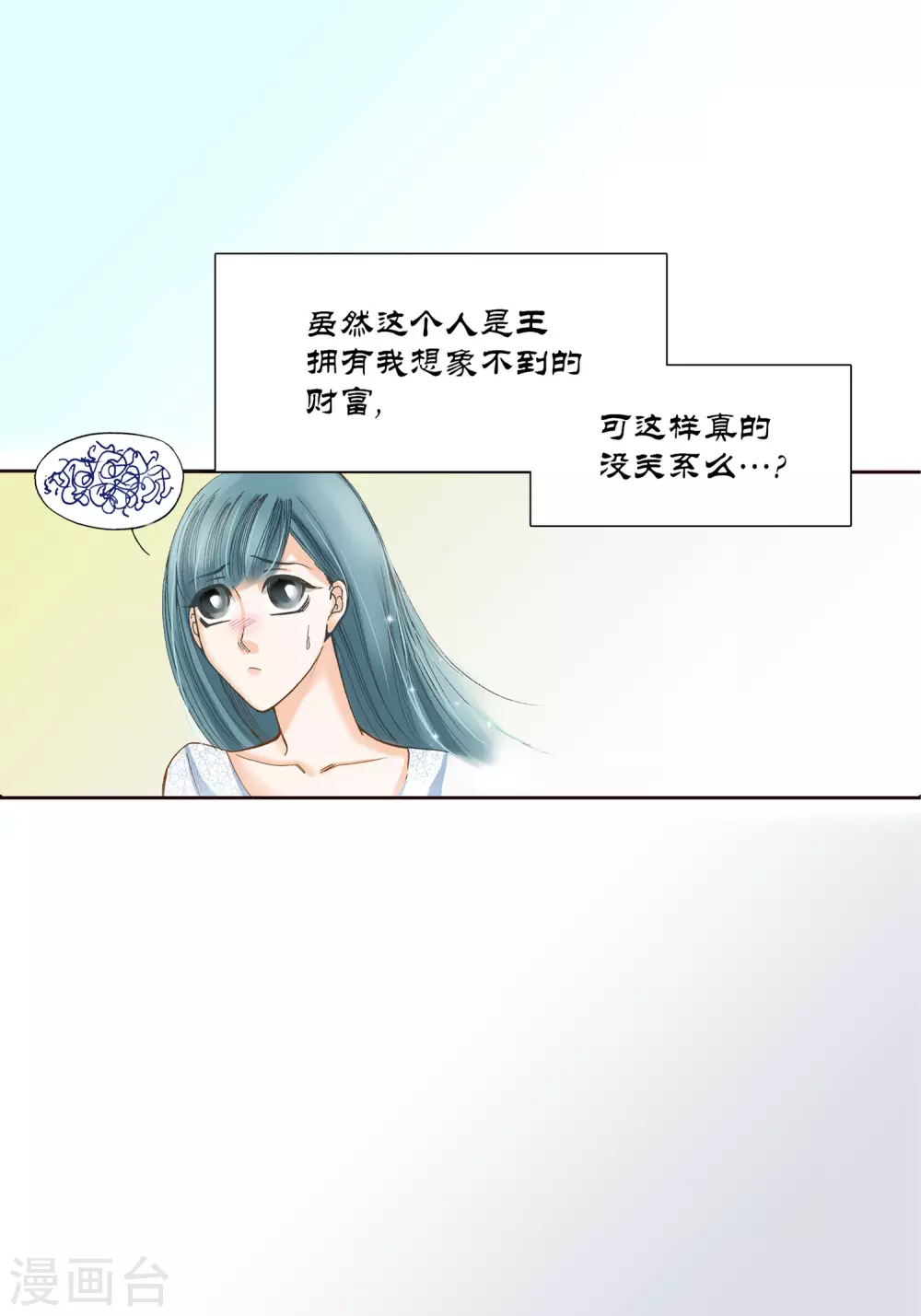 第9话-第9话