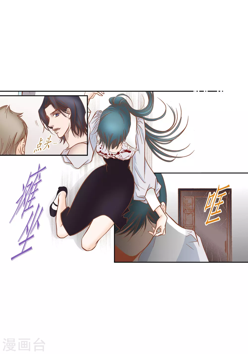 第81话-第81话
