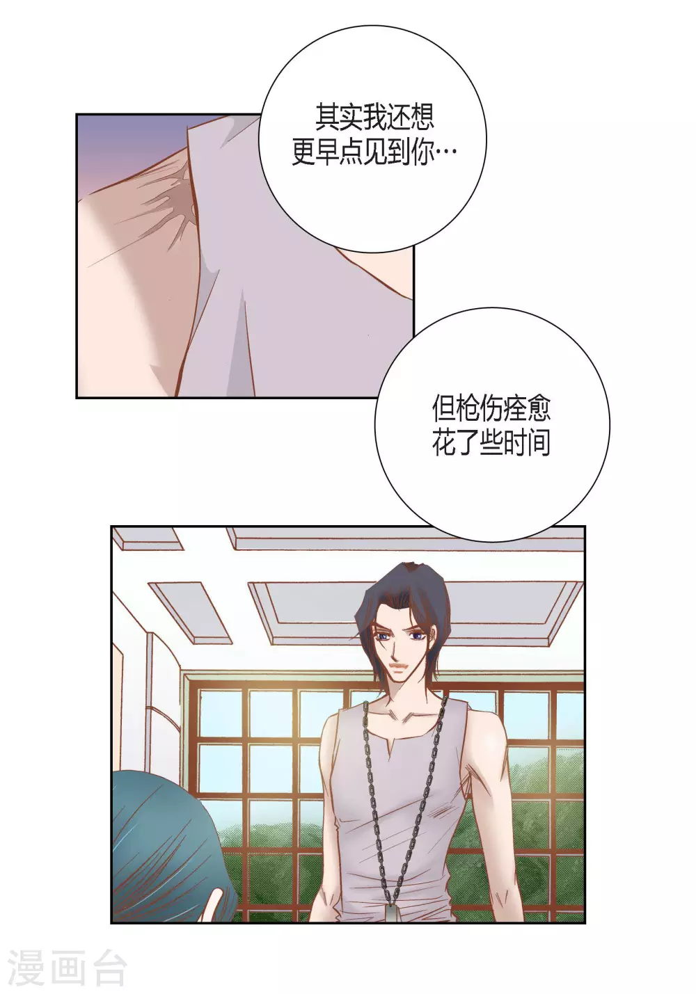 第81话-第81话