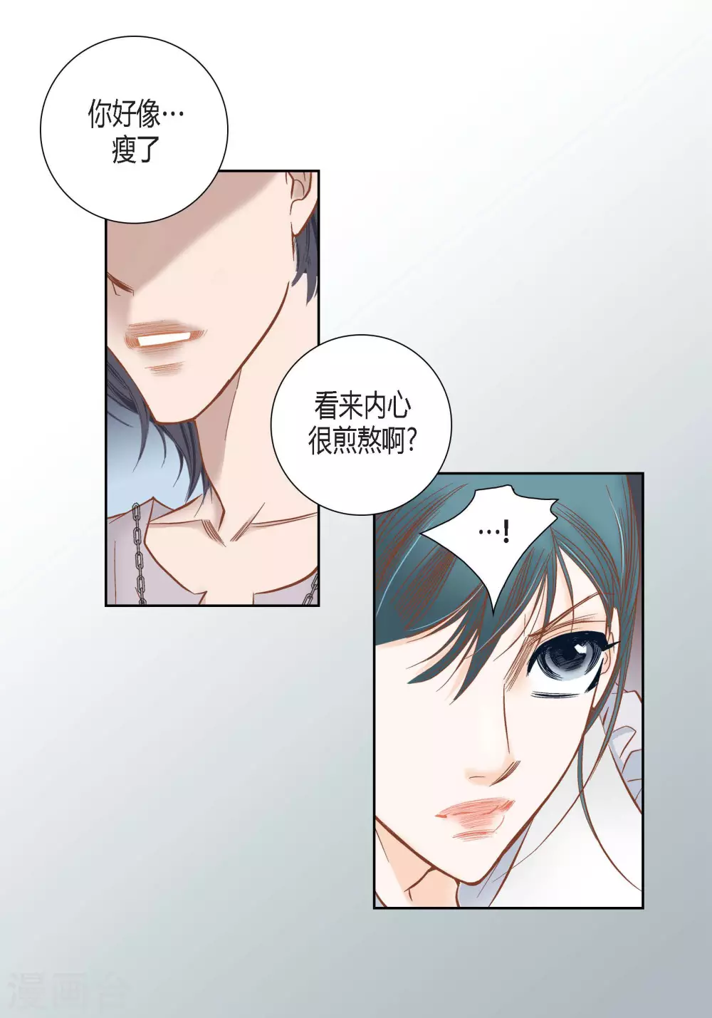 第81话-第81话