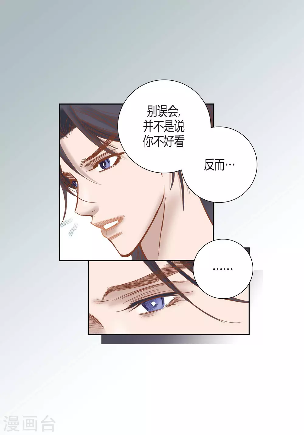 第81话-第81话