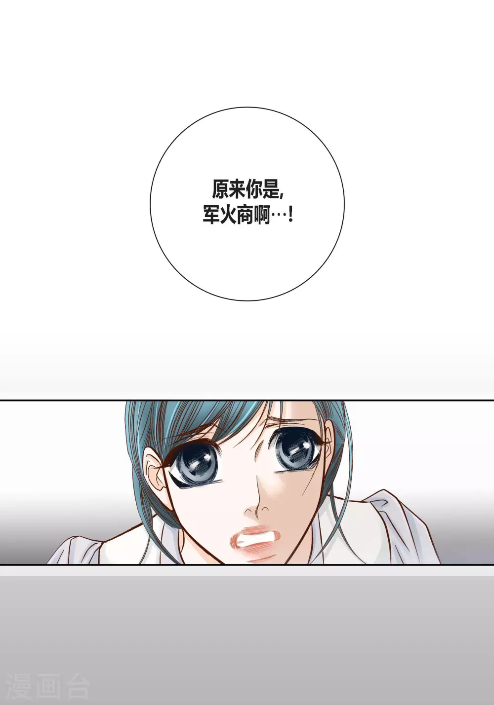 第81话-第81话