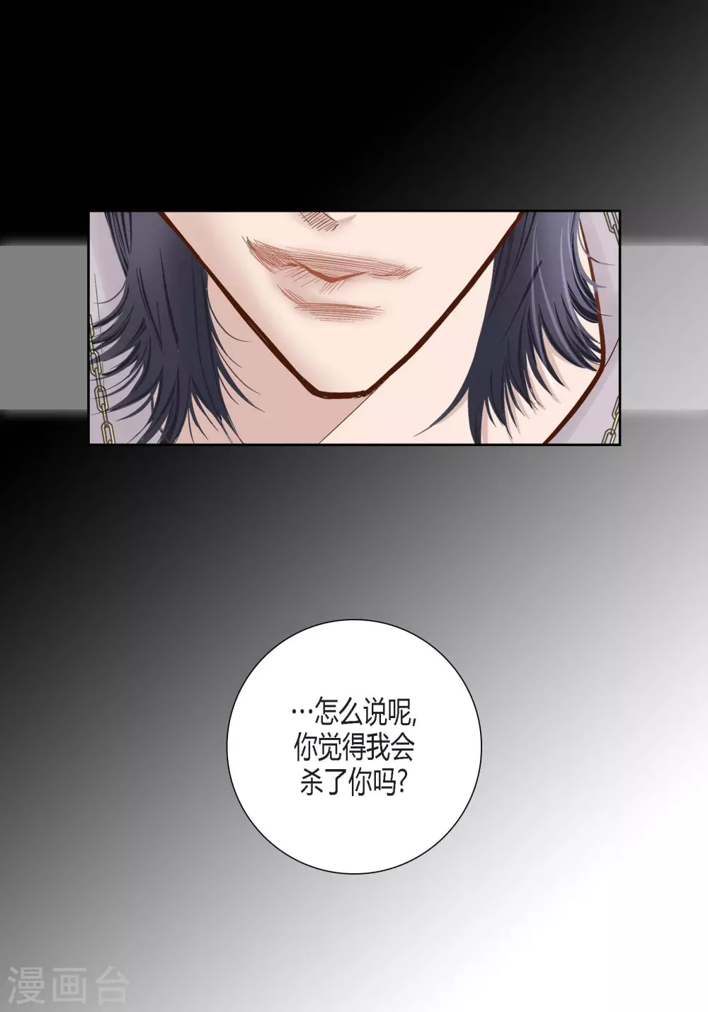 第81话-第81话