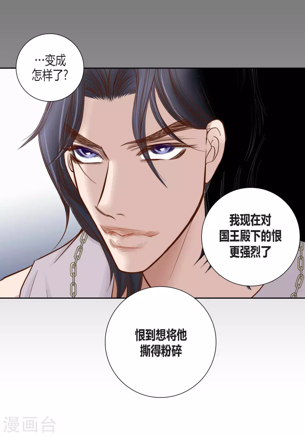 第81话-第81话