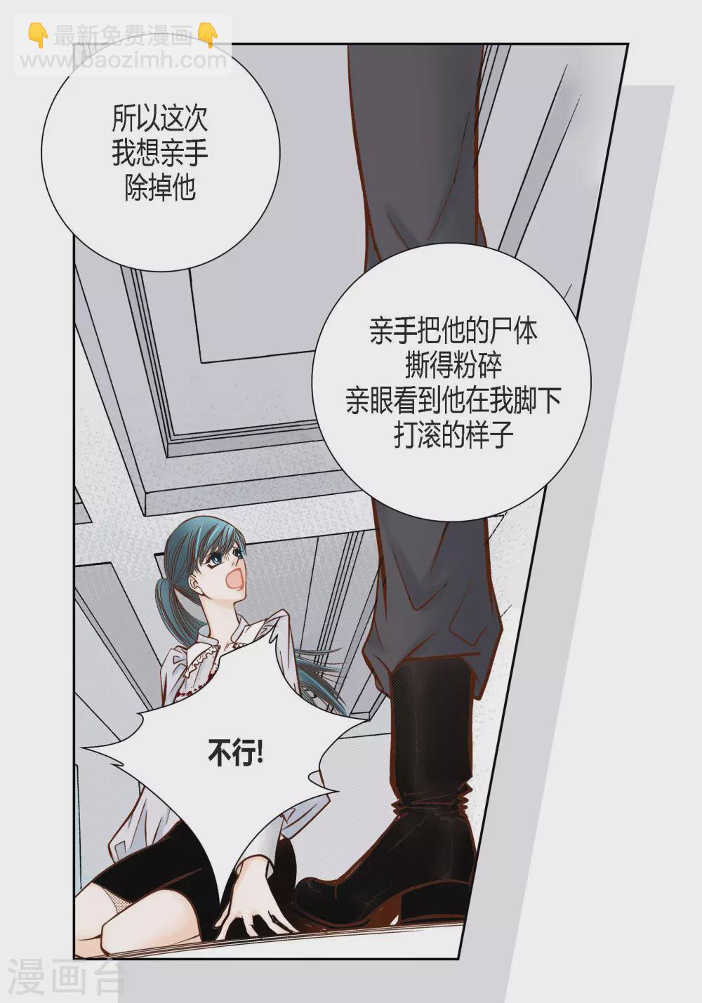 第81话-第81话