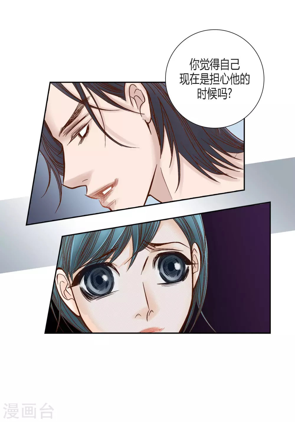 第81话-第81话