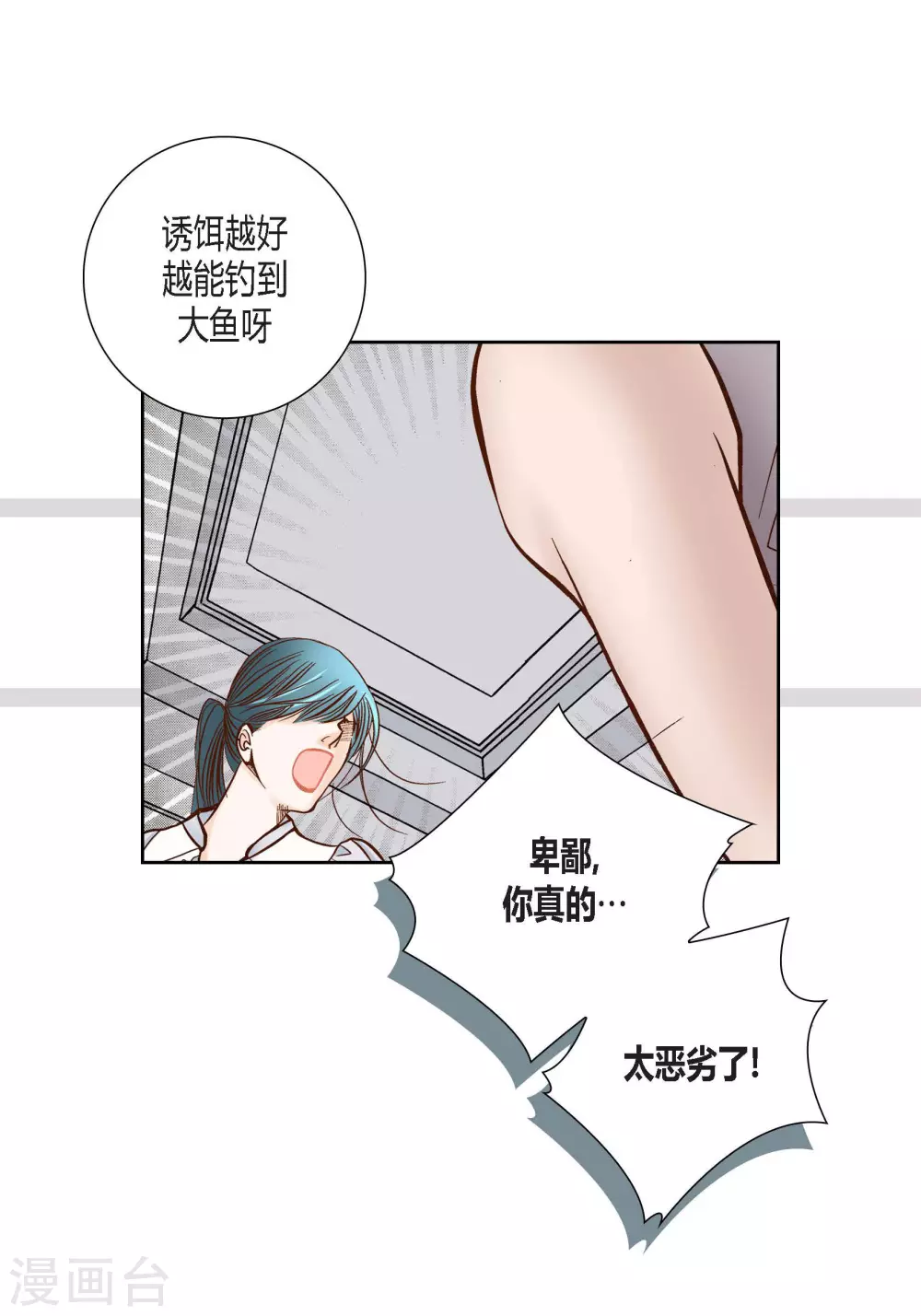 第81话-第81话