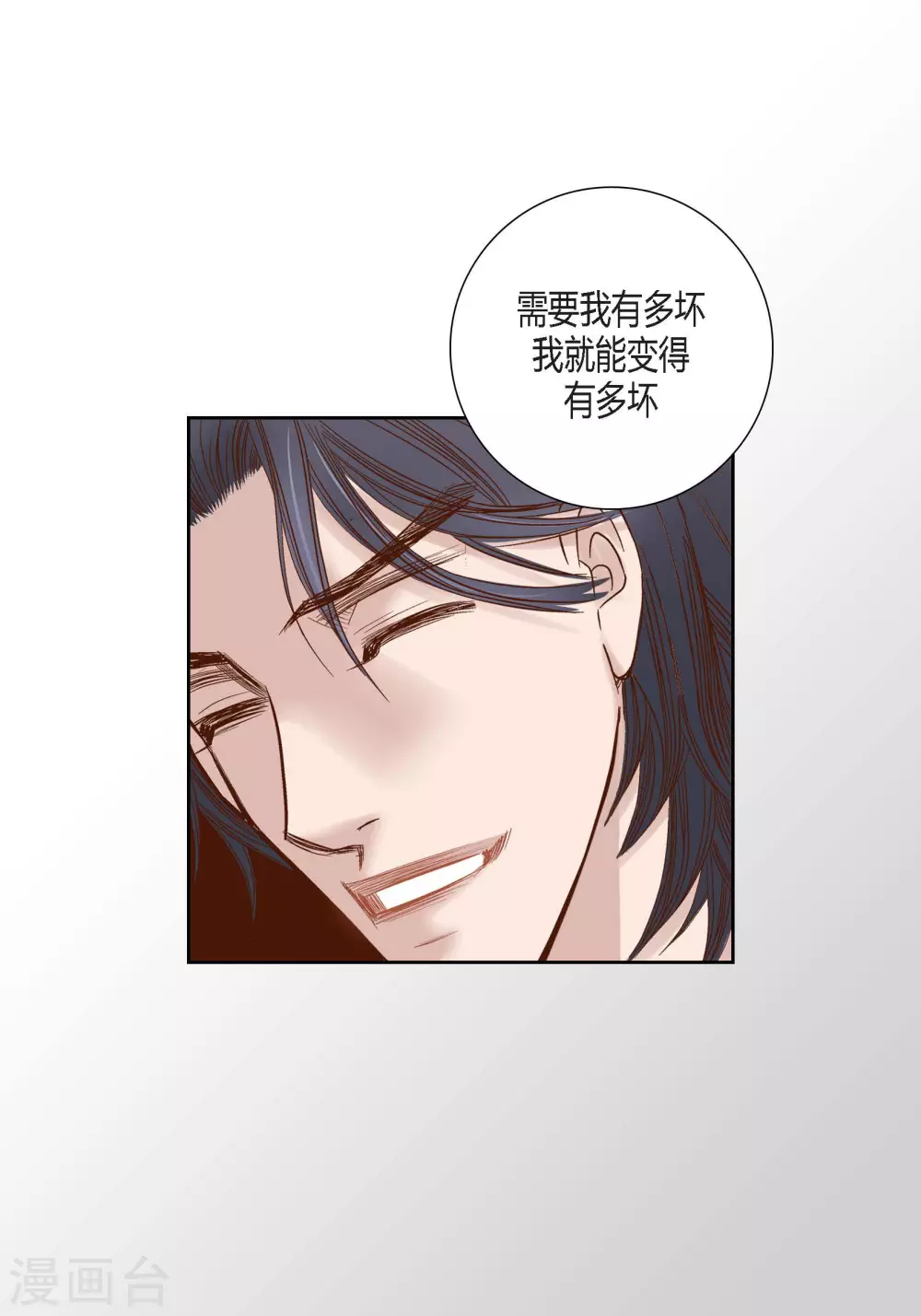 第81话-第81话