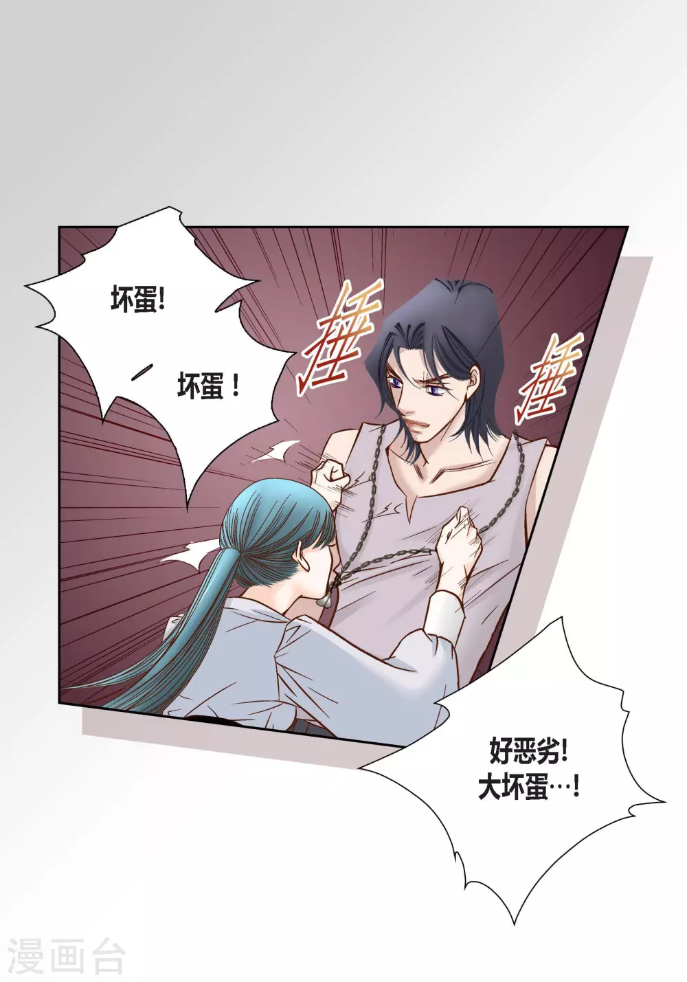 第81话-第81话