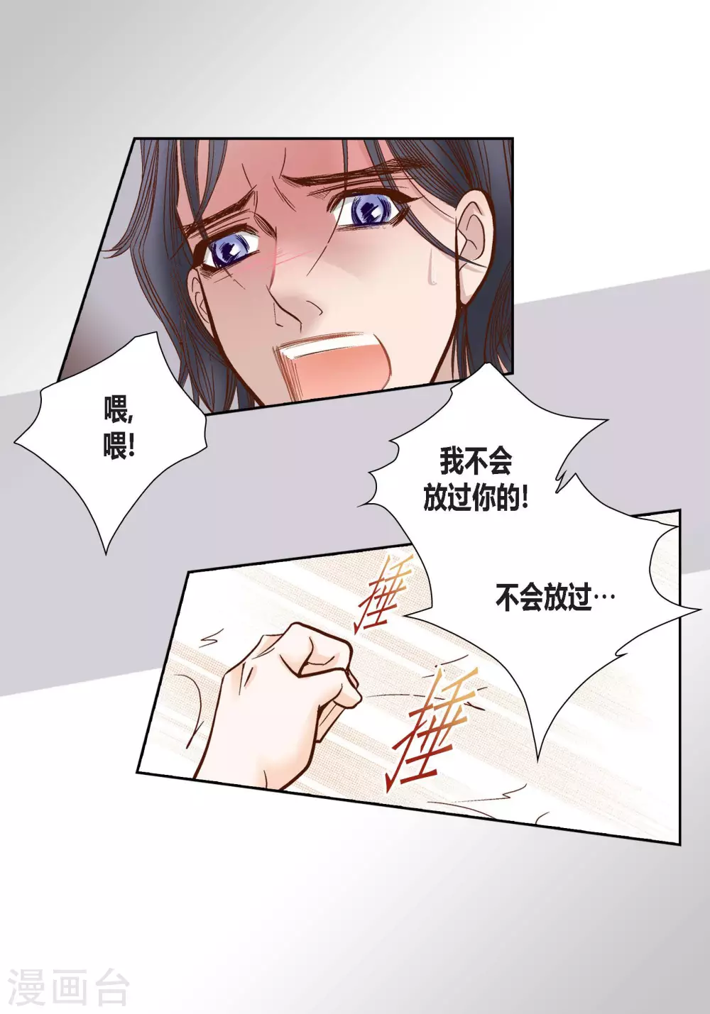 第81话-第81话