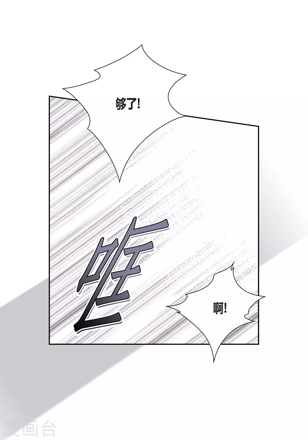 第81话-第81话
