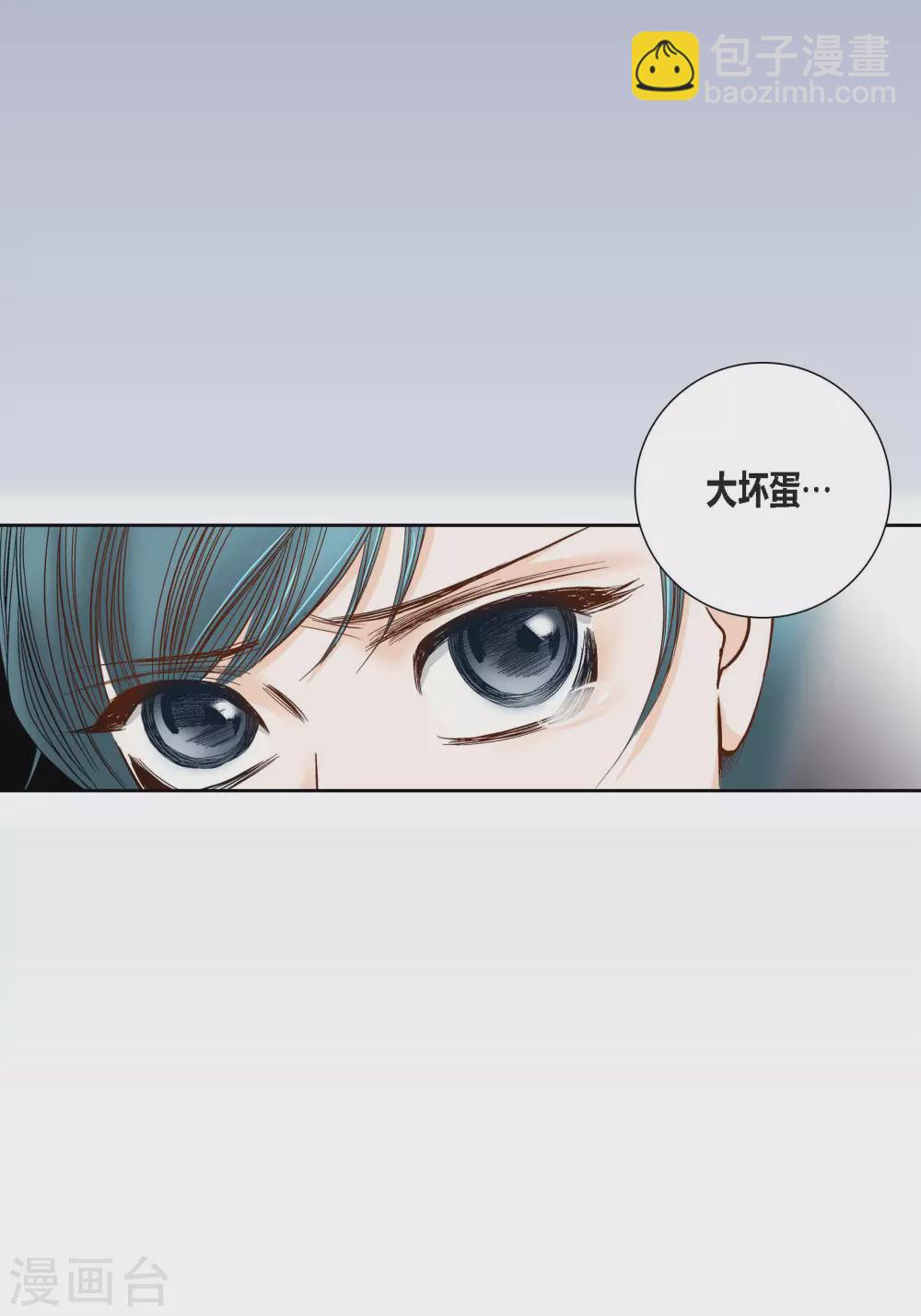 第81话-第81话