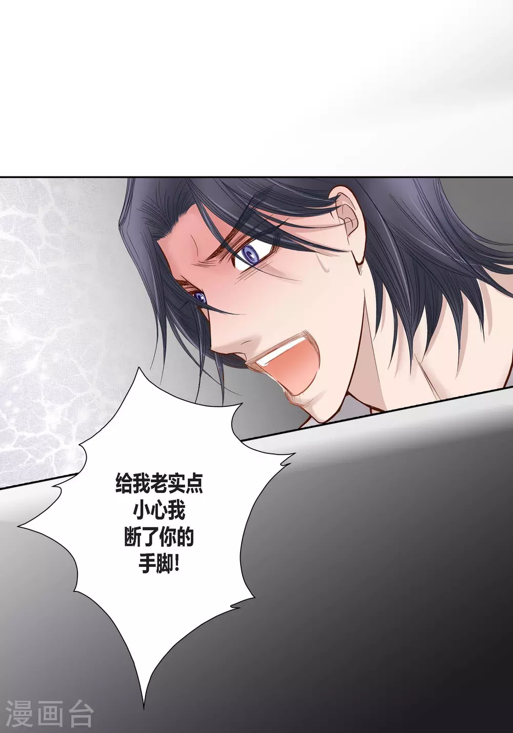 第81话-第81话