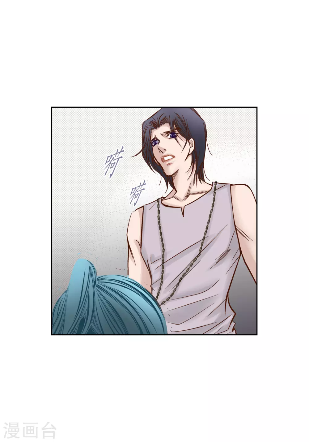 第81话-第81话