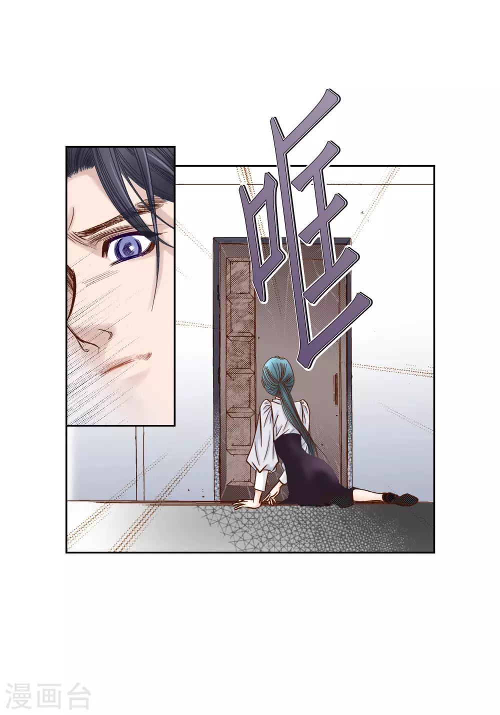 第81话-第81话
