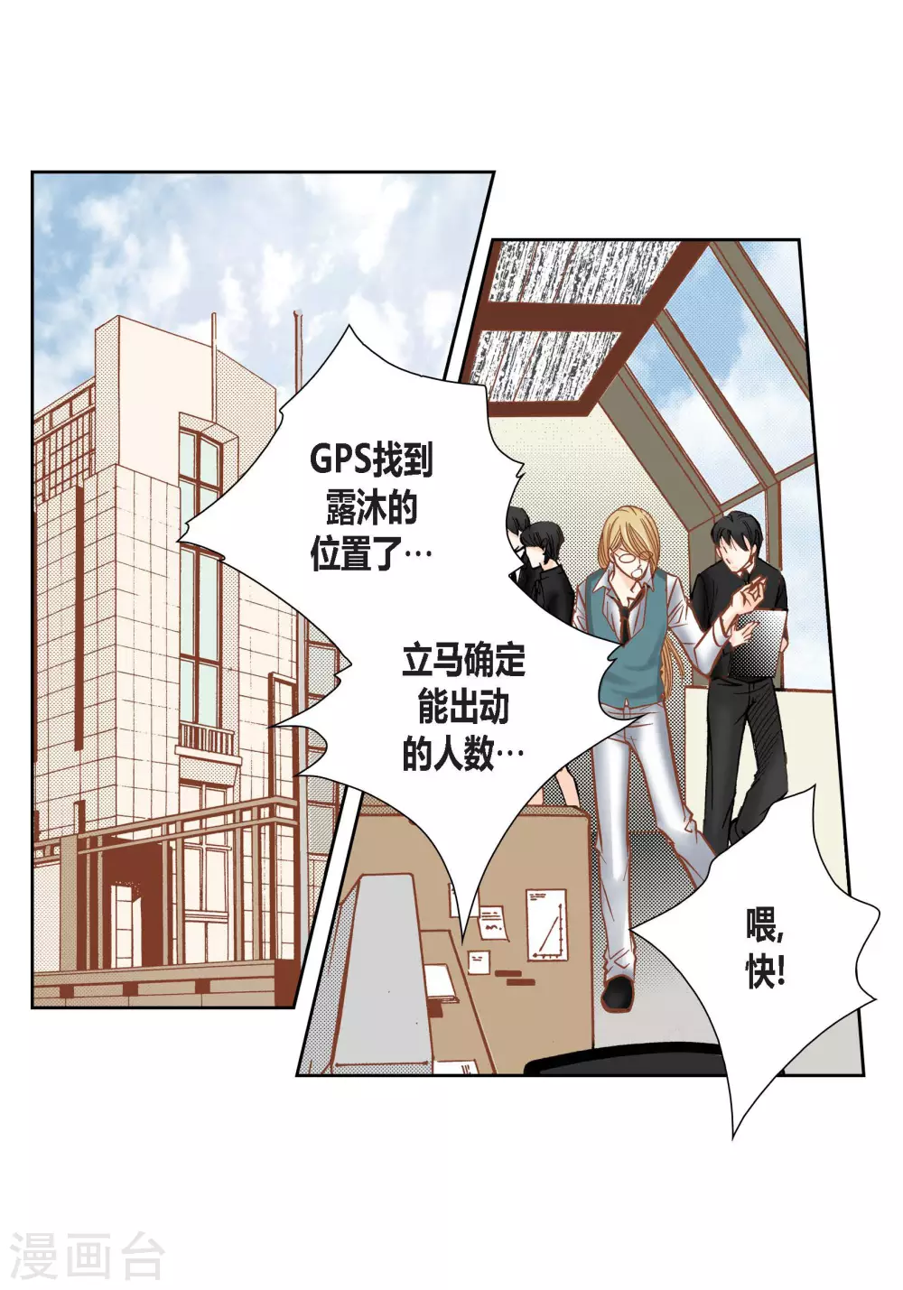 第81话-第81话