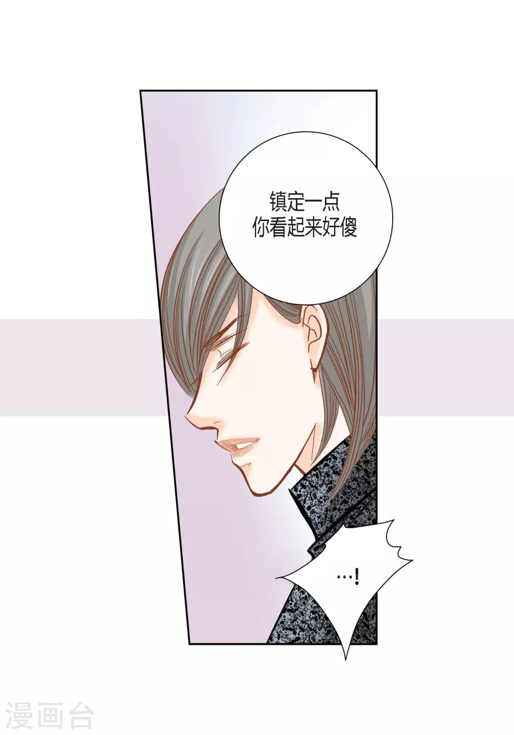 第81话-第81话