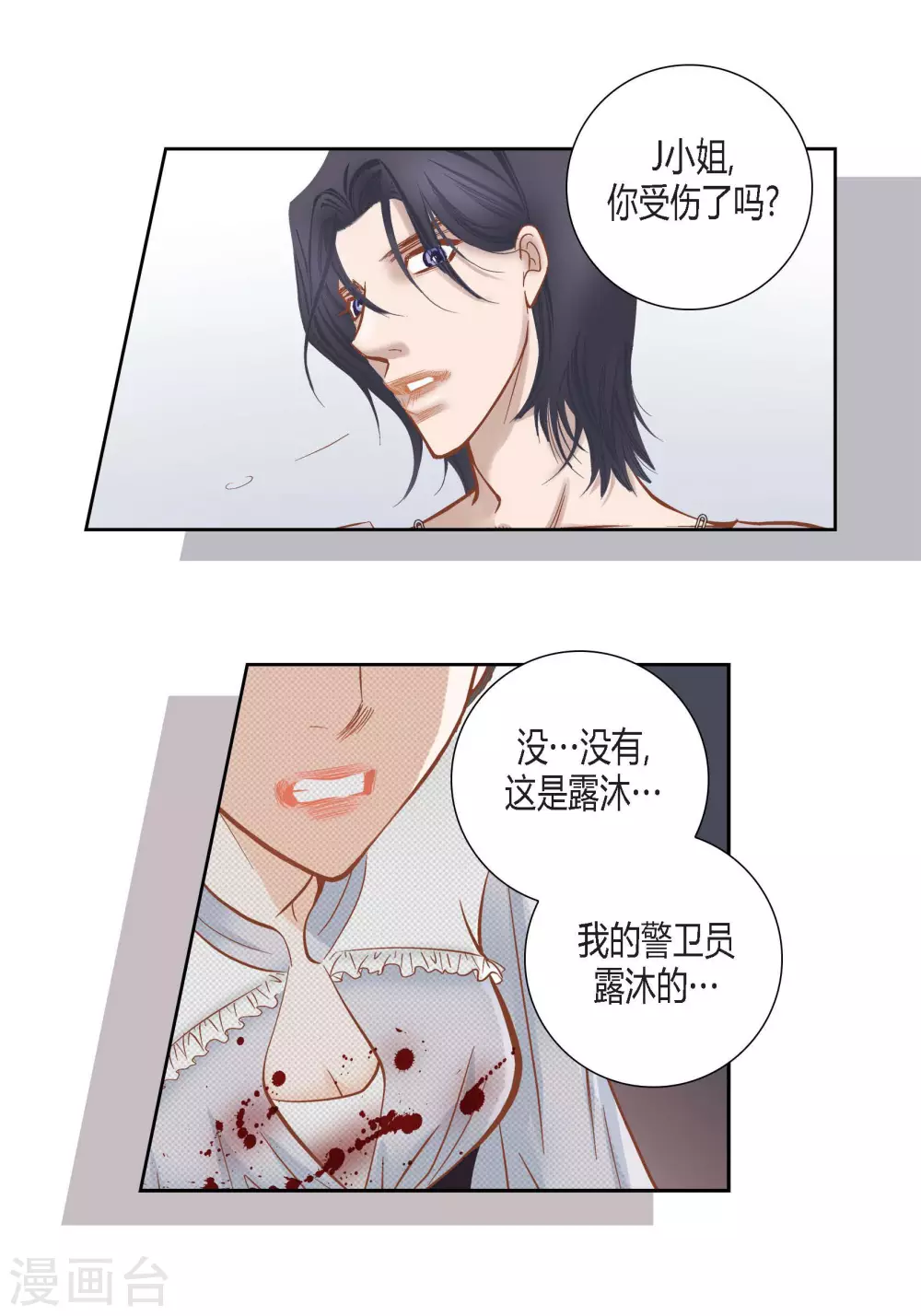 第81话-第81话