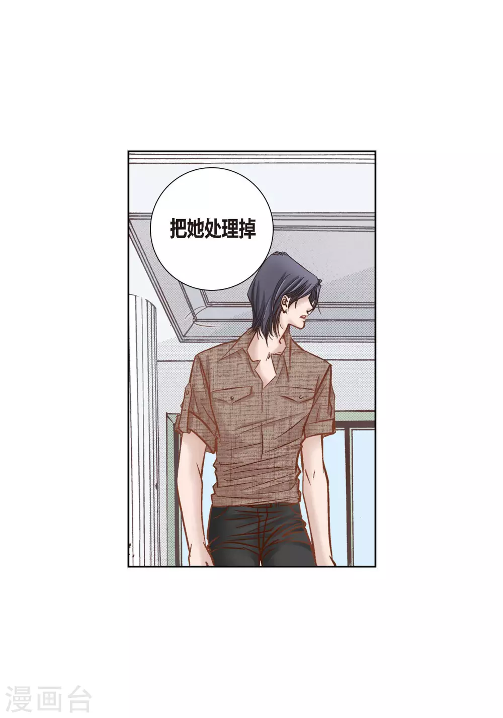第83话(1/2)-第83话