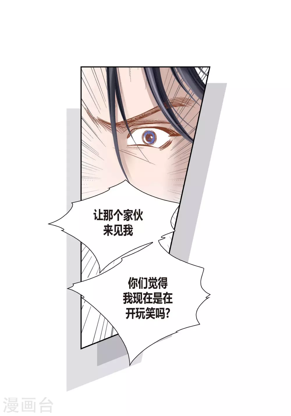 第83话(1/2)-第83话
