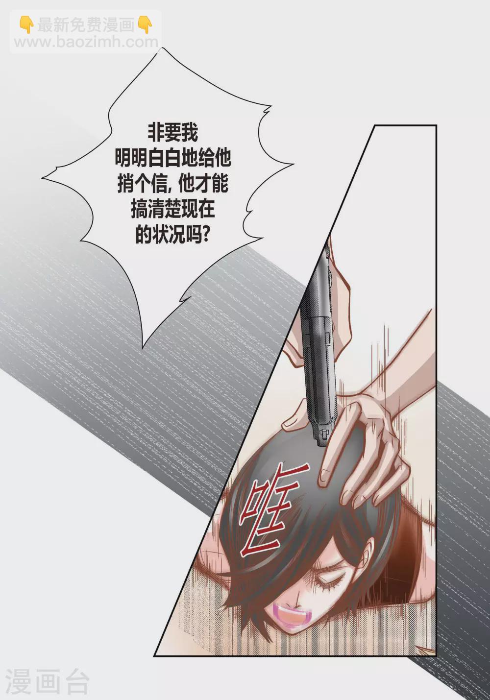 第83话(1/2)-第83话