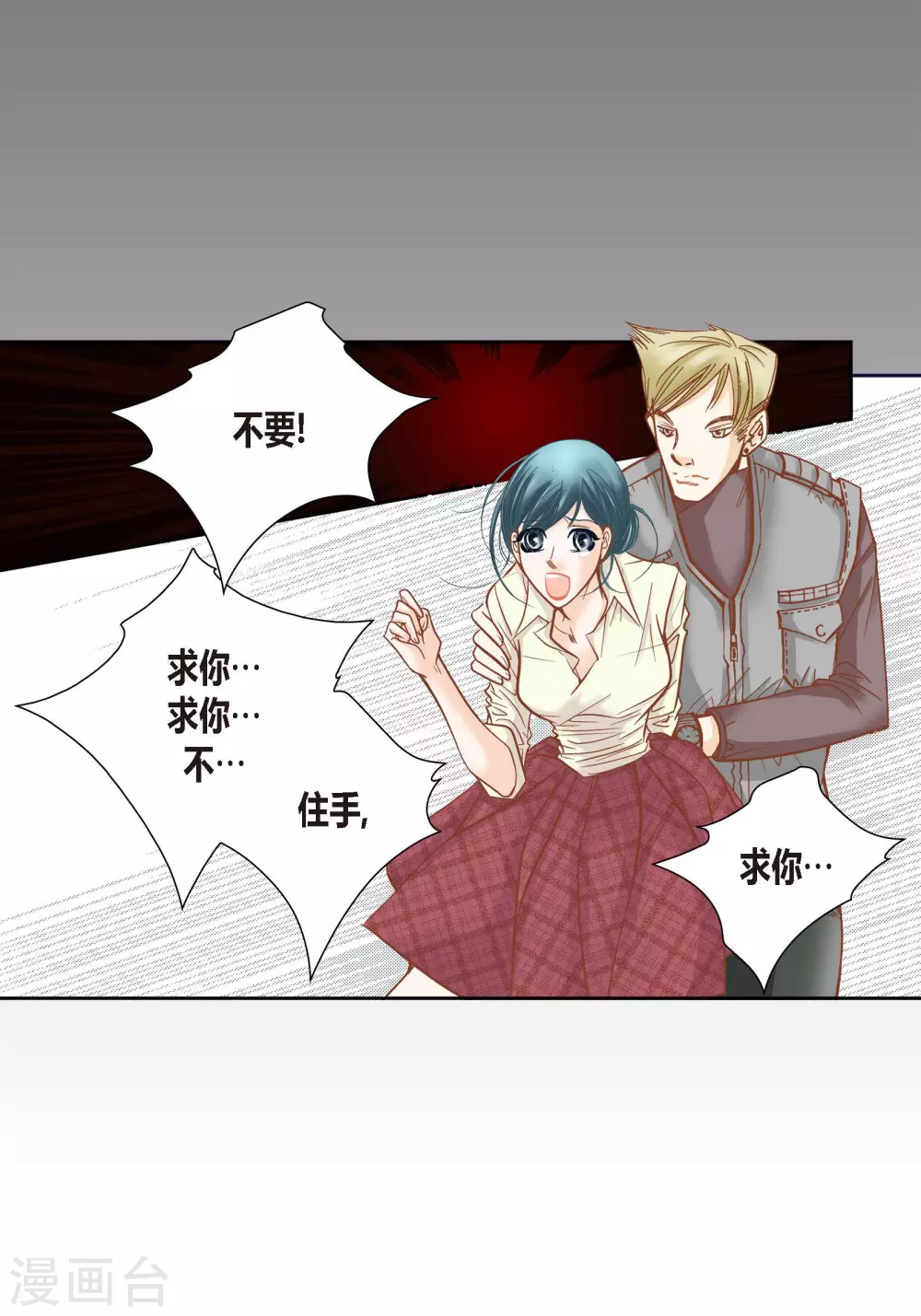 第83话(1/2)-第83话