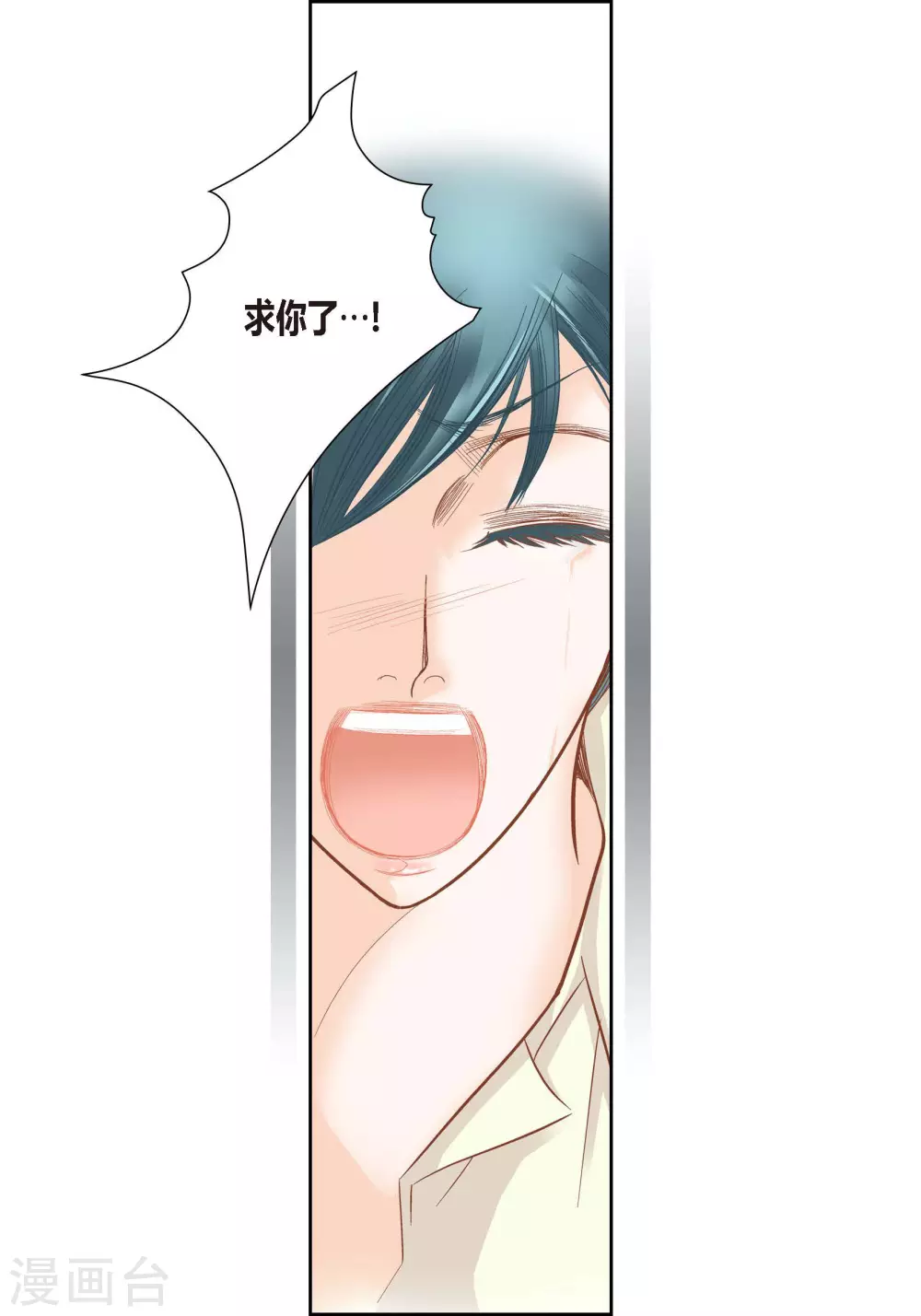 第83话(1/2)-第83话
