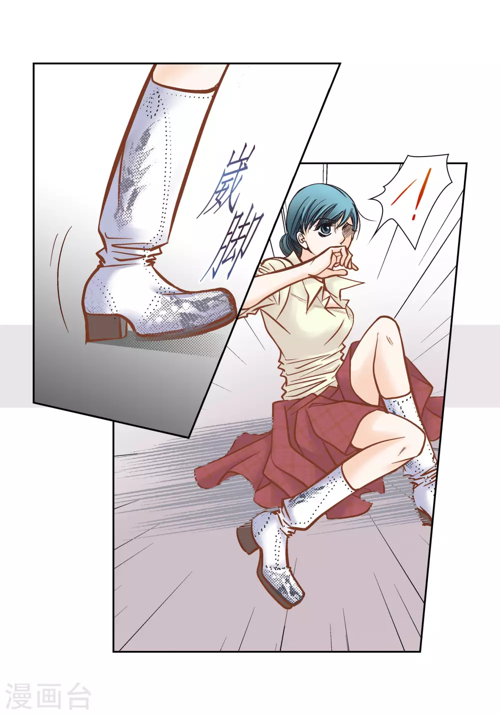 第83话(1/2)-第83话