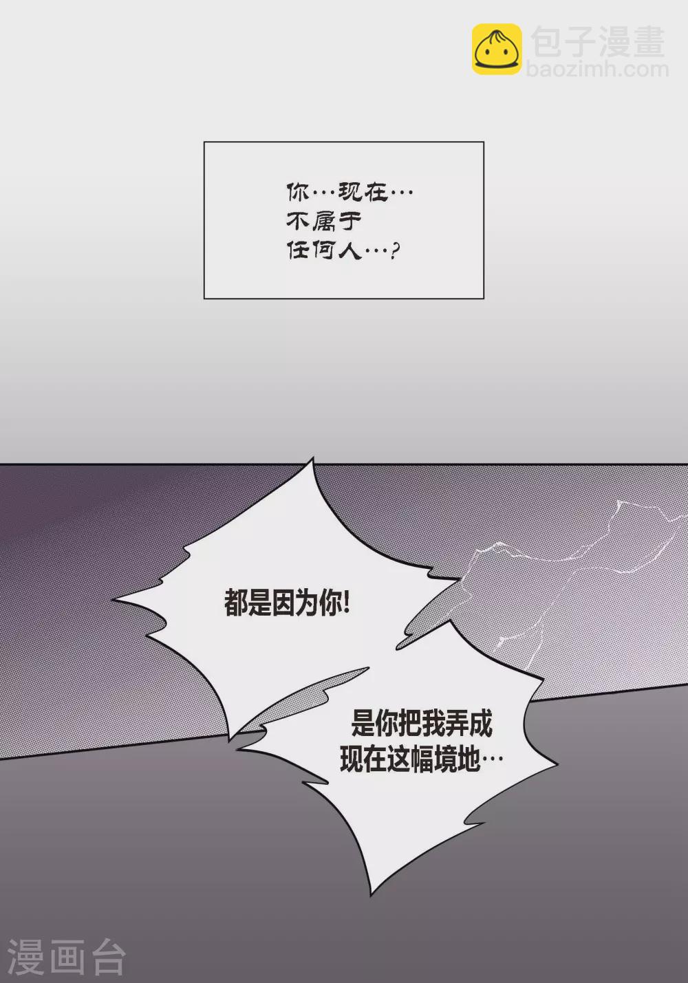 第83话(1/2)-第83话