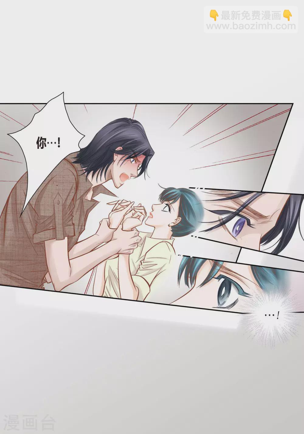 第83话(1/2)-第83话