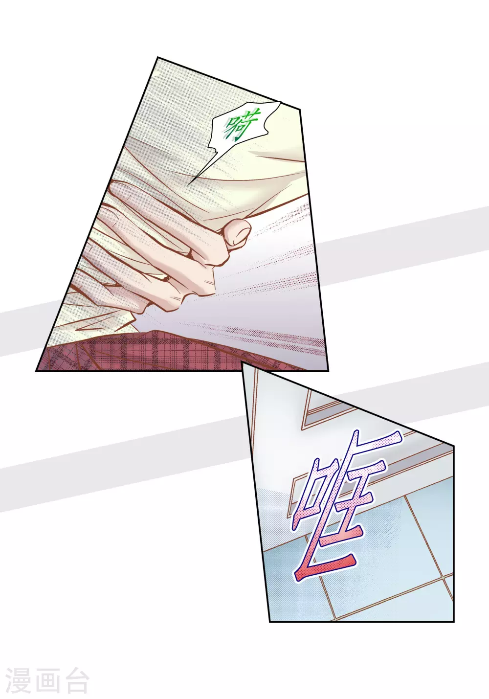 第83话(1/2)-第83话