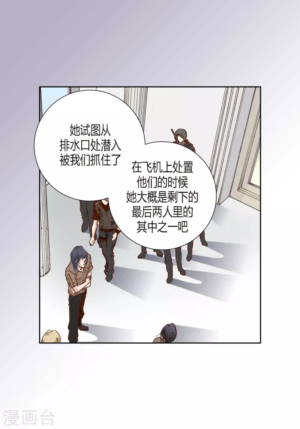 第83话(1/2)-第83话