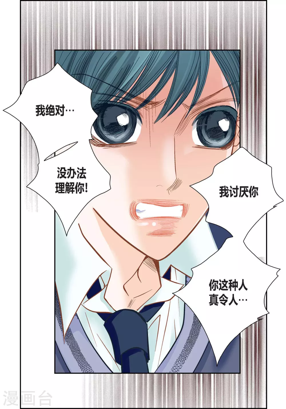 第85话-第85话