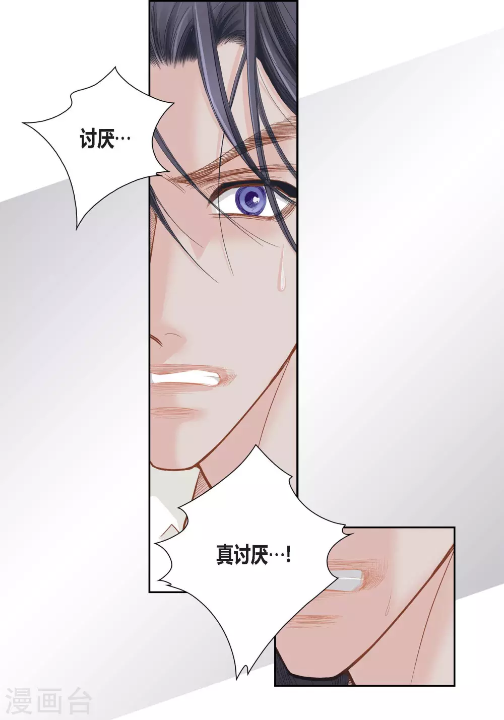 第85话-第85话