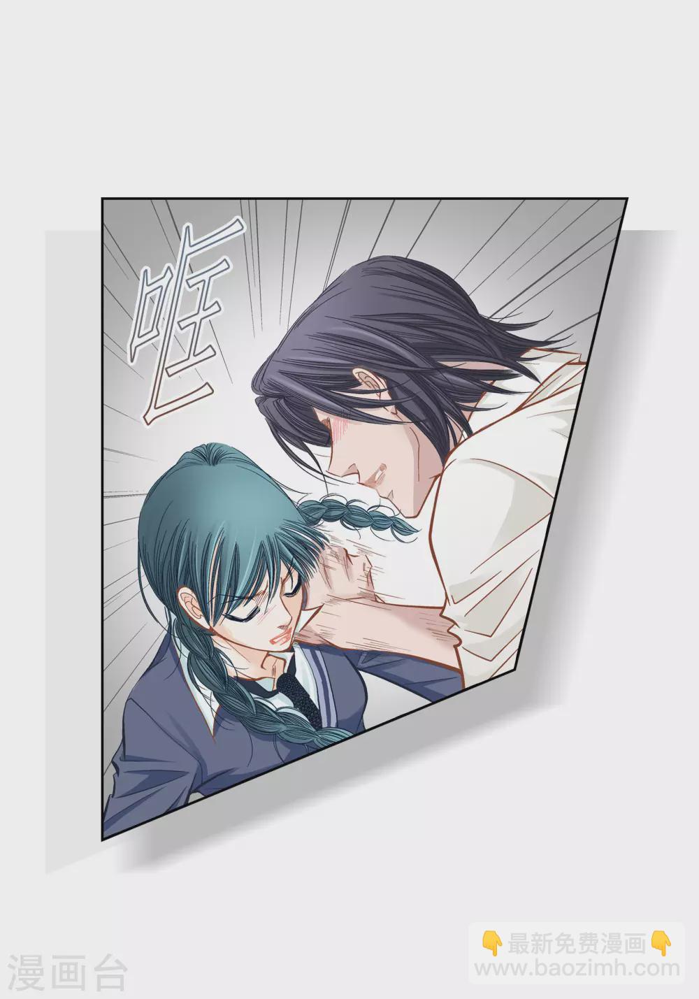 第85话-第85话